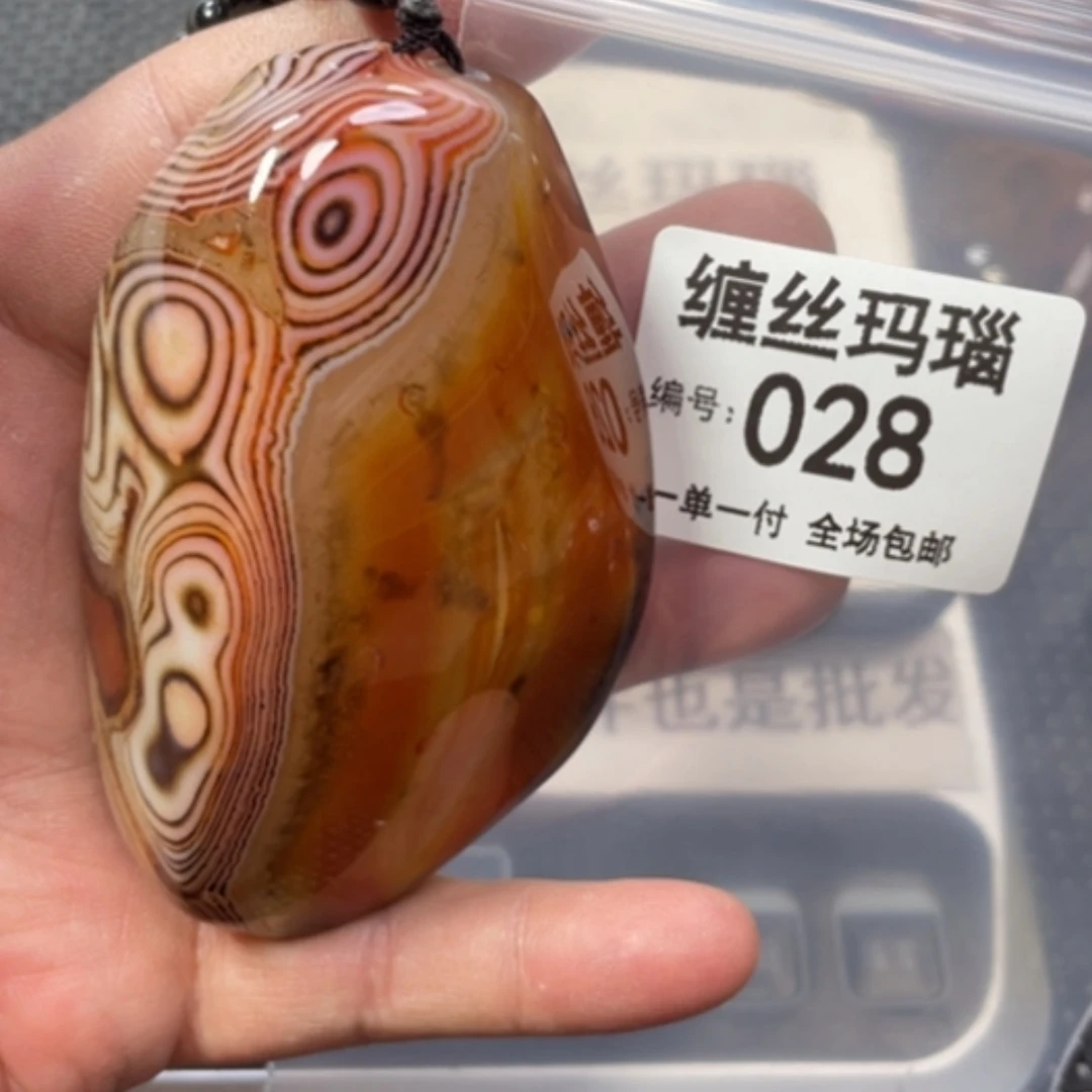 【闪购商品】玛瑙/玉髓颈饰未镶嵌