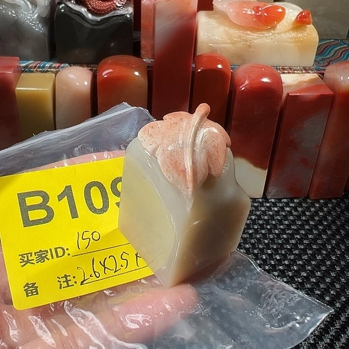 寿山石印石老挝石