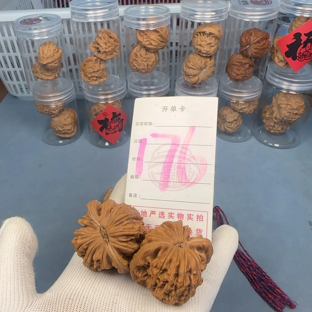 文玩核桃吊坠篓子有虚尖