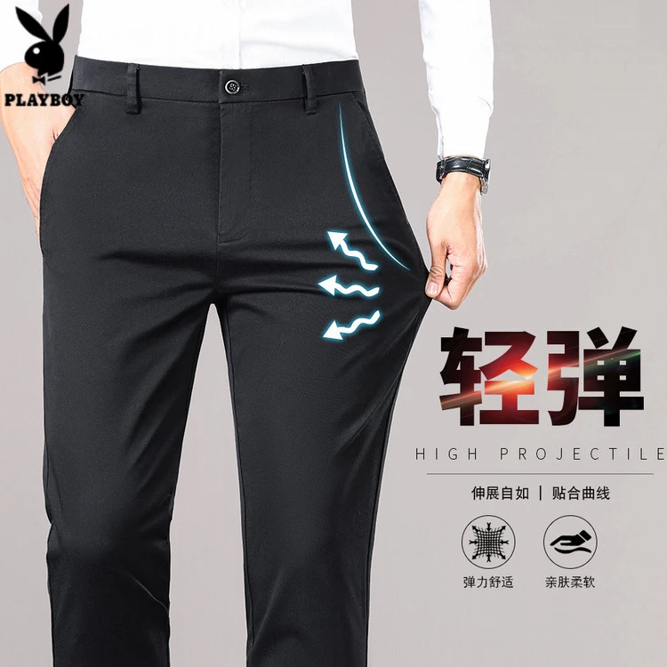 花花公子【总裁系列•西裤】春秋款休闲裤男士高端商务裤子直筒百搭
