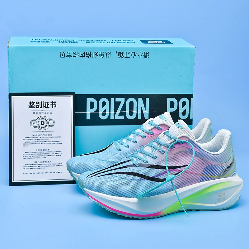 飞电5c蛇年限定运动鞋青少年男女款春季款科技碳板男童体测跑步鞋