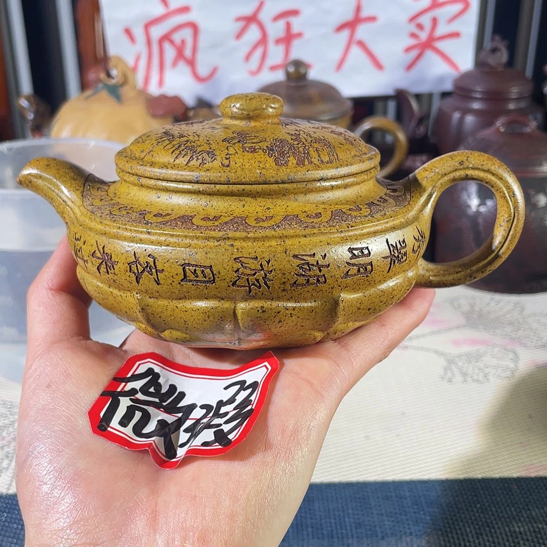 紫砂茶壶哈哈哈哈哈