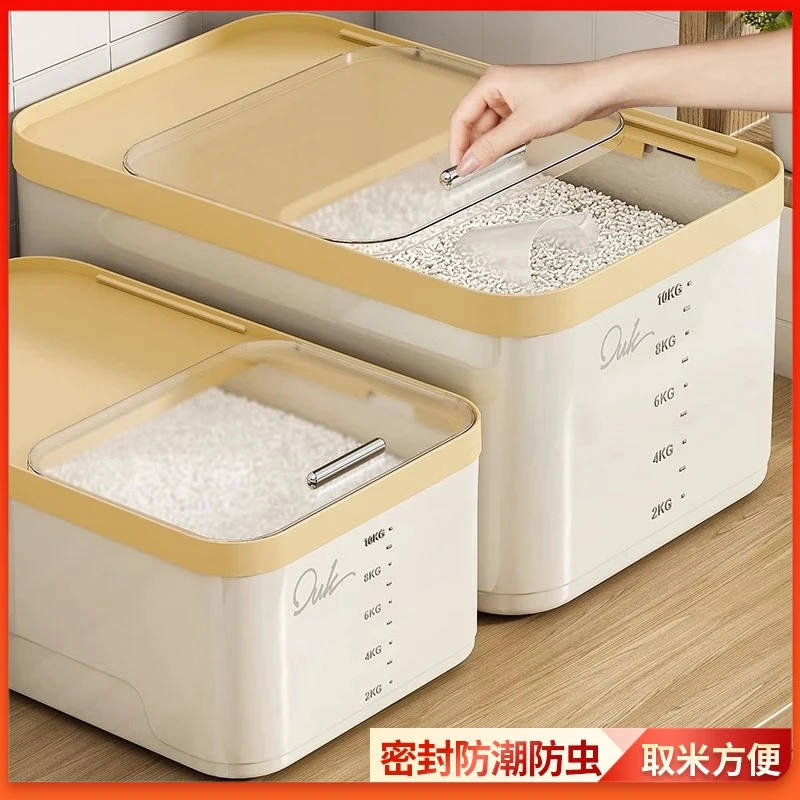 【新疆包邮哥】米桶家用密封防虫防潮2025新款装大米储存容器收纳