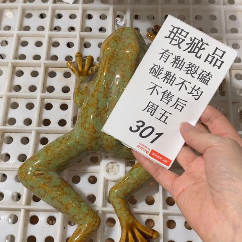 【闪购商品】炉蝴****海陶瓷摆件瑕疵特卖
