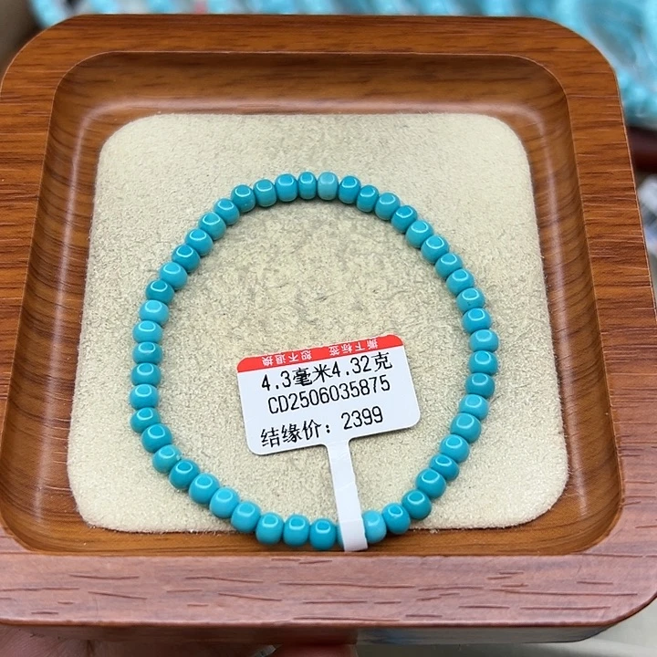 未镶嵌绿松石手链