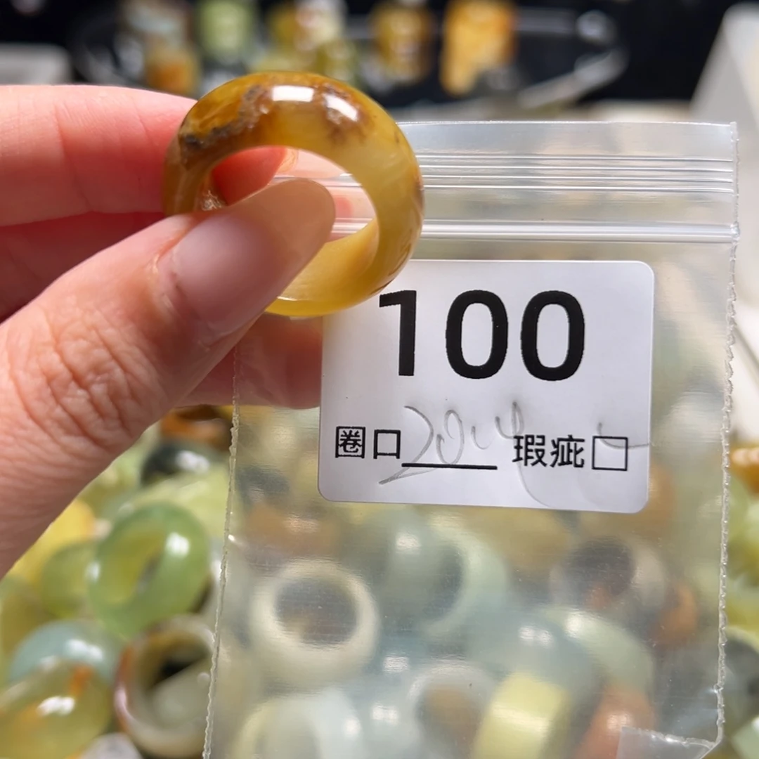 三***月蛇纹石玉未镶嵌戒指