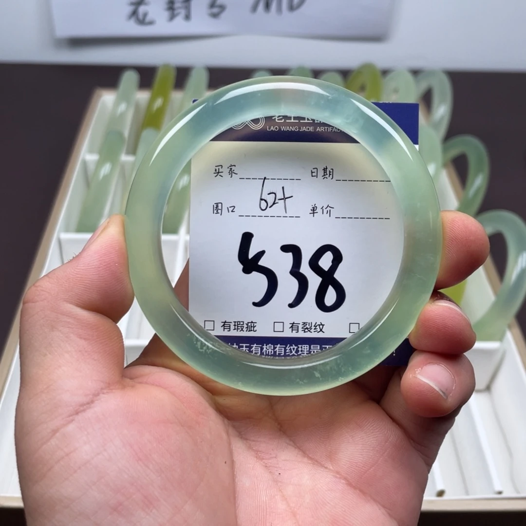 岫玉未镶嵌手镯手镯
