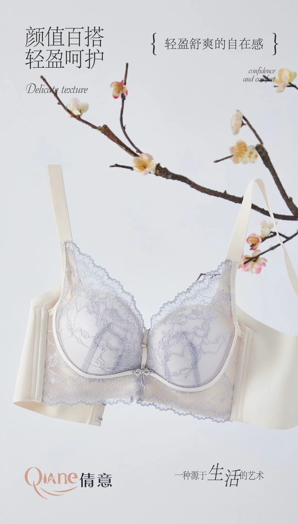 奶嘴胶小胸聚拢调整型内衣上托无钢圈文胸#9953