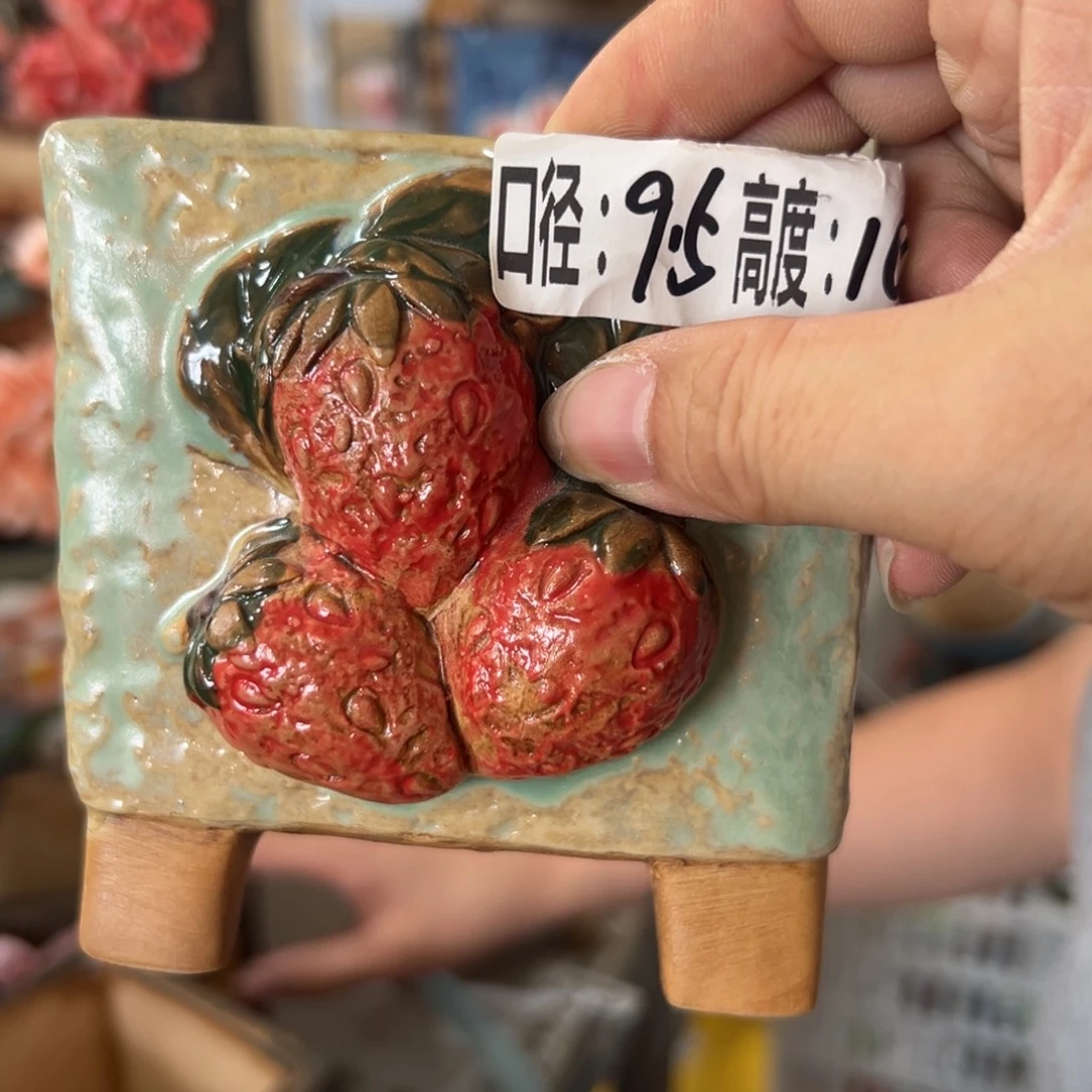 拍满18.8米包邮发货拆退件