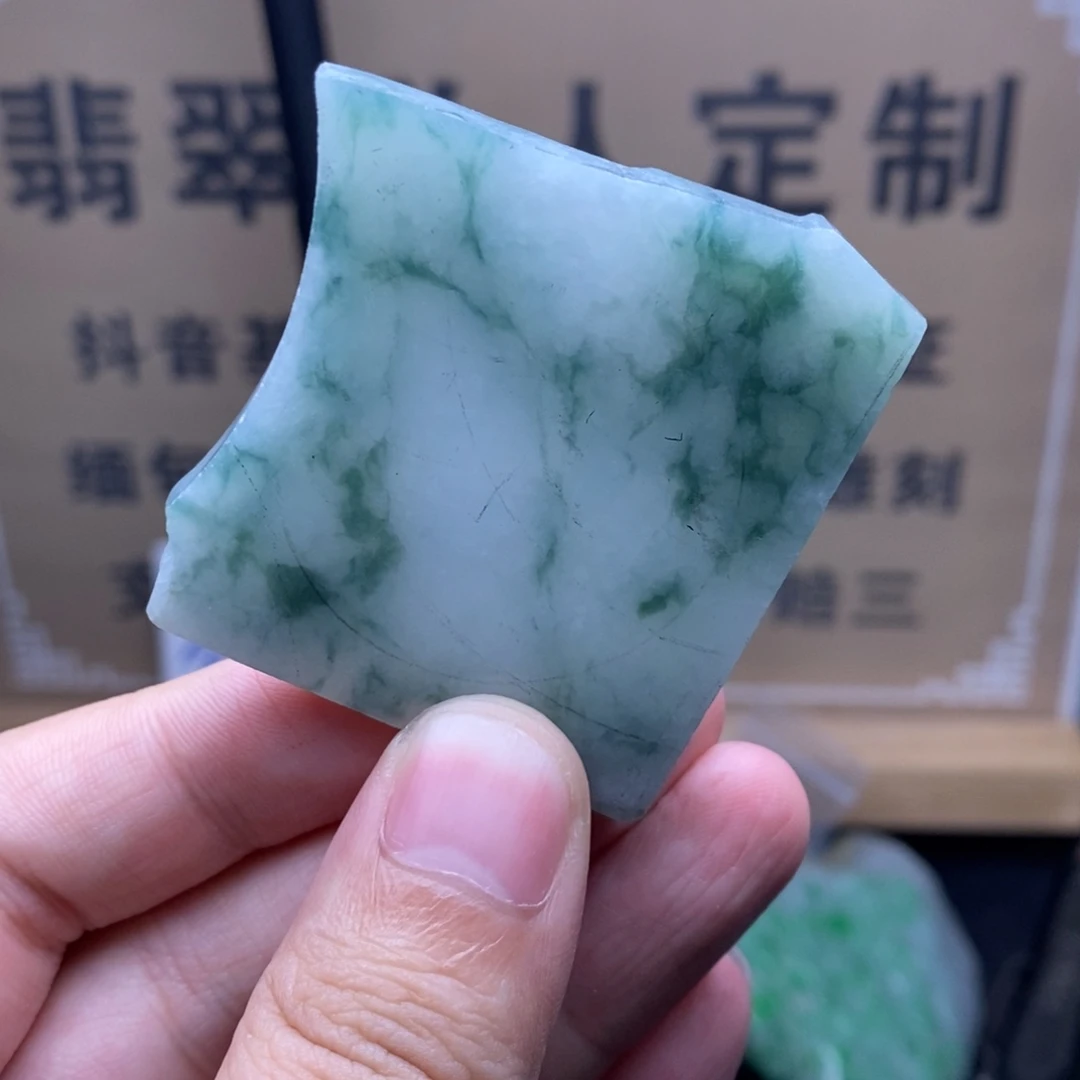 定制翡翠未镶嵌