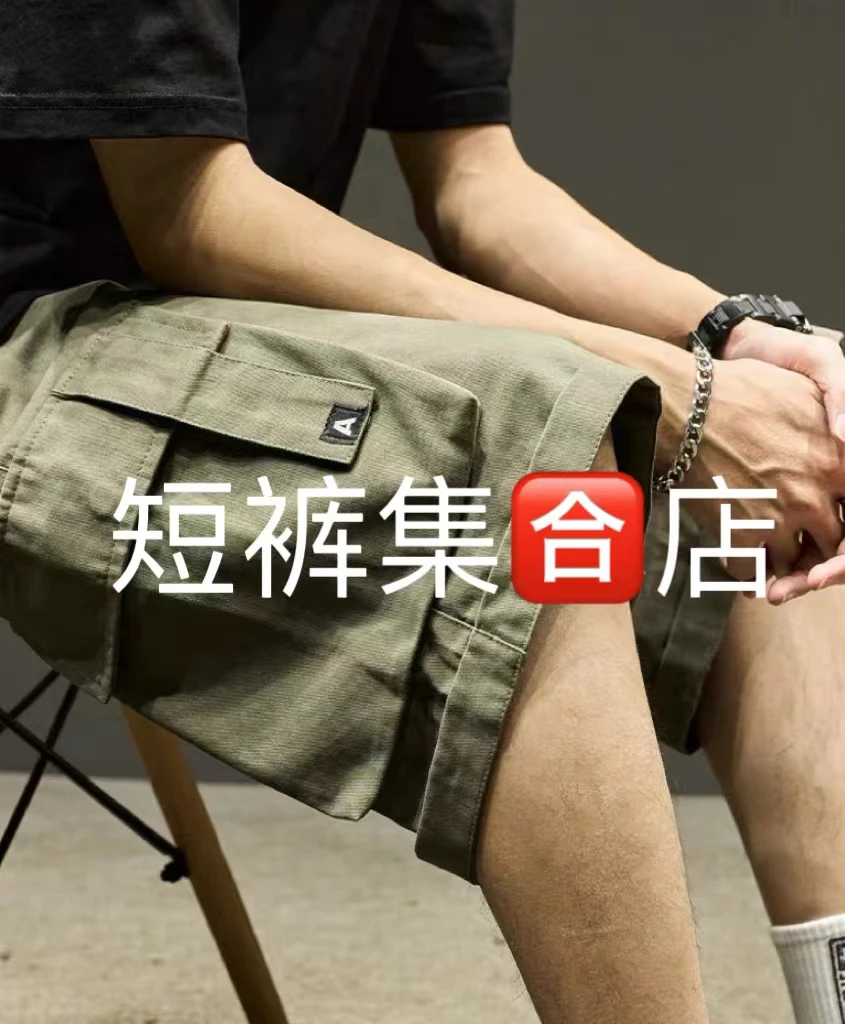 【爆品】25夏季宽松薄款潮牌动立体口袋工装速干洗水棉五分六分短裤