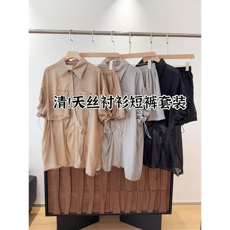 清仓 薄款天丝高级感短袖衬衫短裤两件套