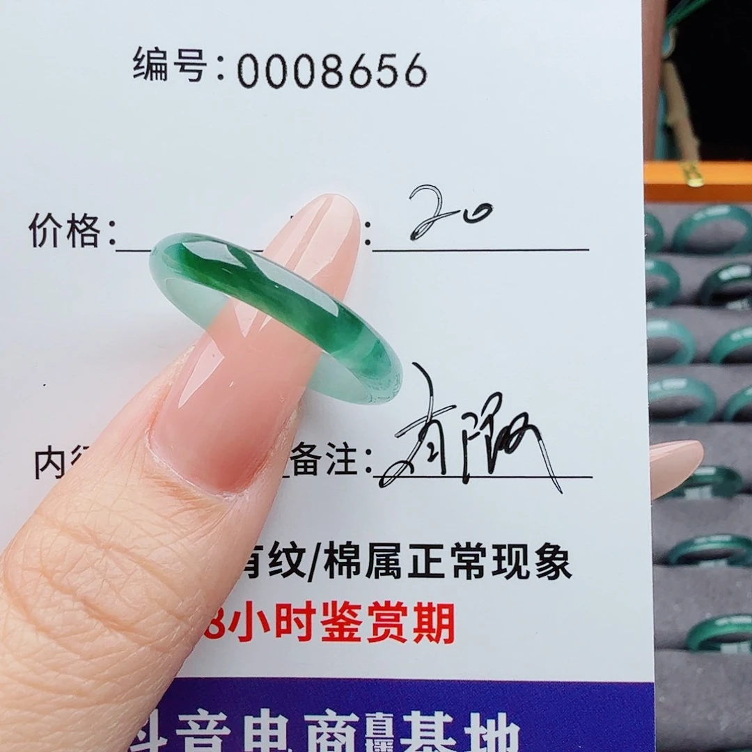 未镶嵌戒指翡翠꧁****翡翠