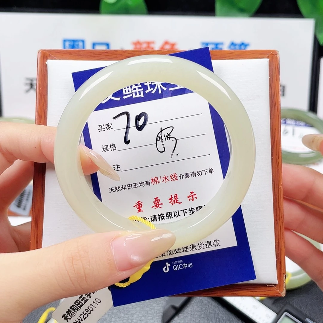 未镶嵌手镯和田玉