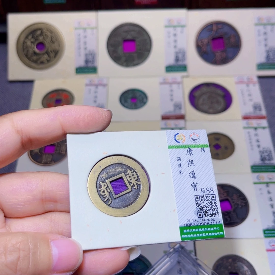 铜臻品紫昕康熙东0114