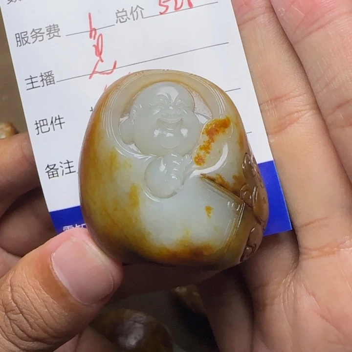 浪***枫和田玉未镶嵌挂件