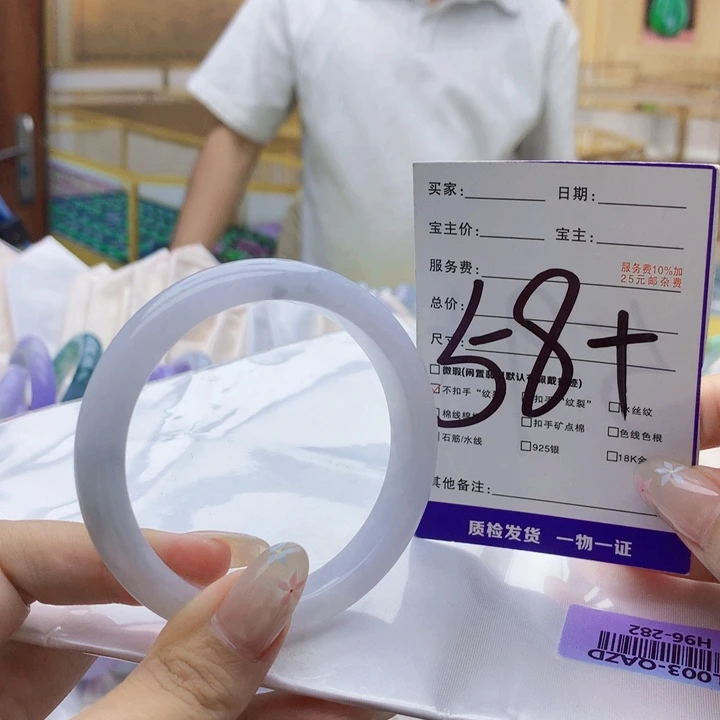 未镶嵌手镯翡翠0000……