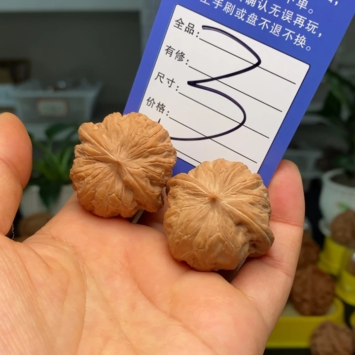 喆***宇文玩核桃吊坠文玩核桃战鼓36～3