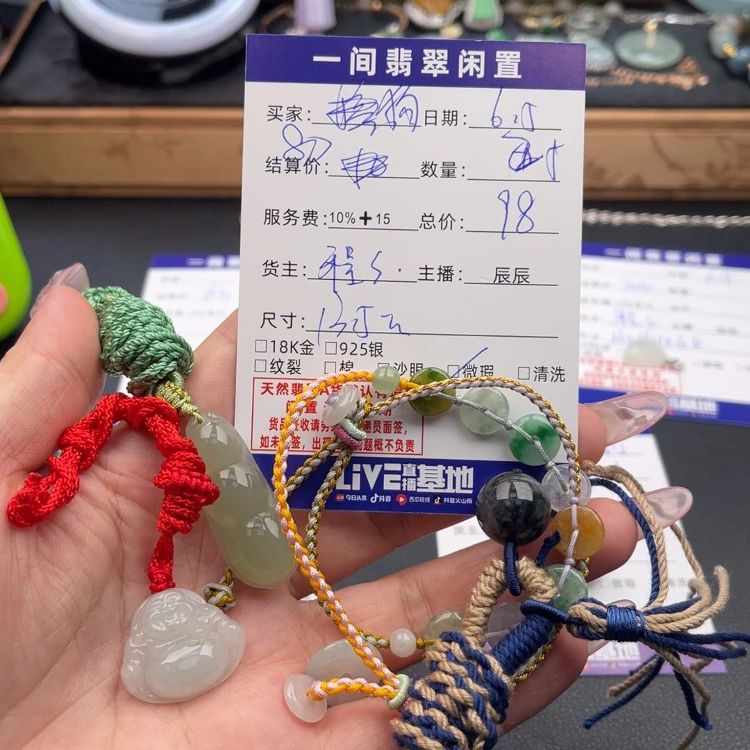 翡翠未镶嵌颈饰狗****多买断不退不换