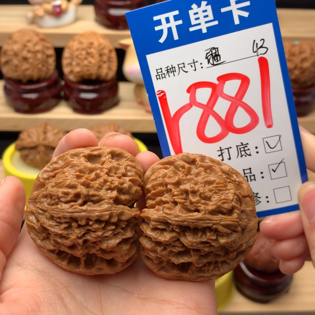 把件文玩核桃南疆石 毕业对 43尺