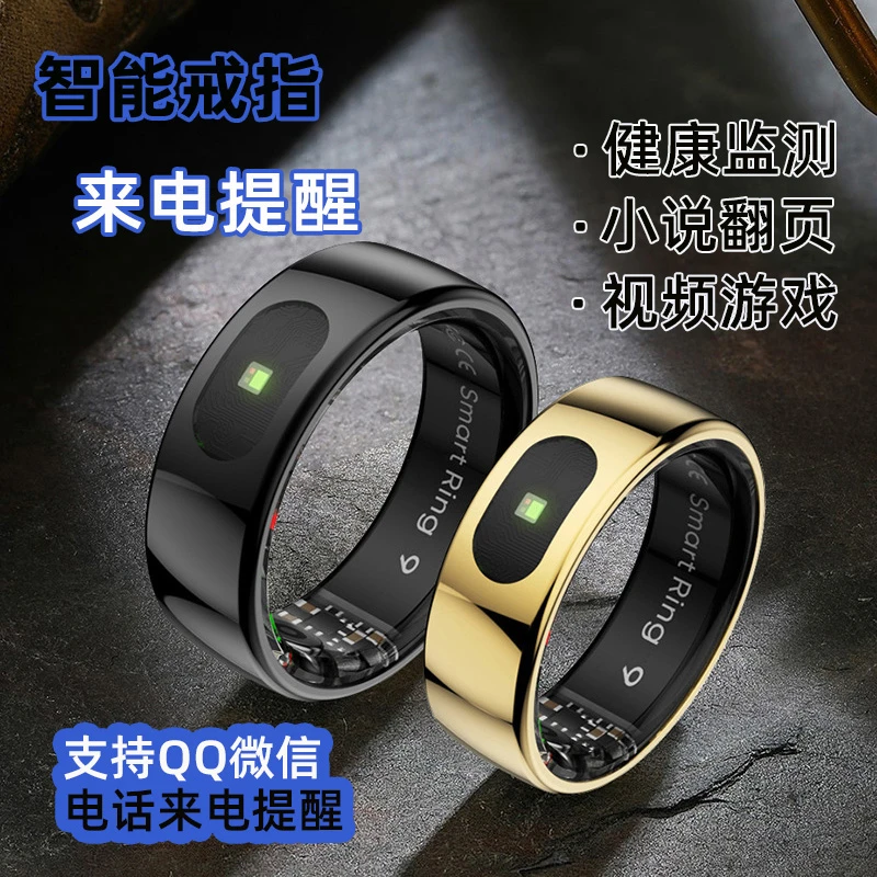 2025新款智能戒指触控测体温睡眠血氧辅助拍照音乐控制黑科技防水