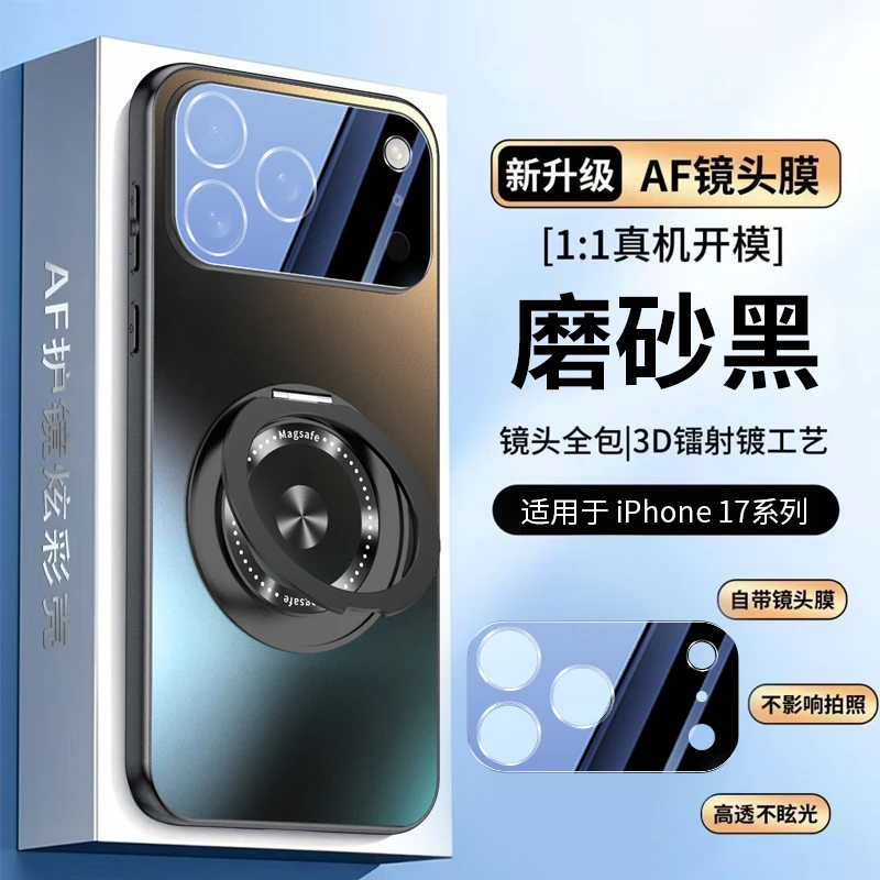 适用iPhone17Promax手机壳AF镜头膜全包苹果17支点壳防摔散热Pro