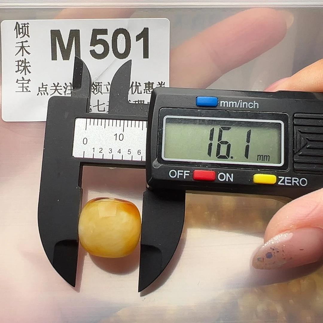 未镶嵌琥珀裸石微瑕16