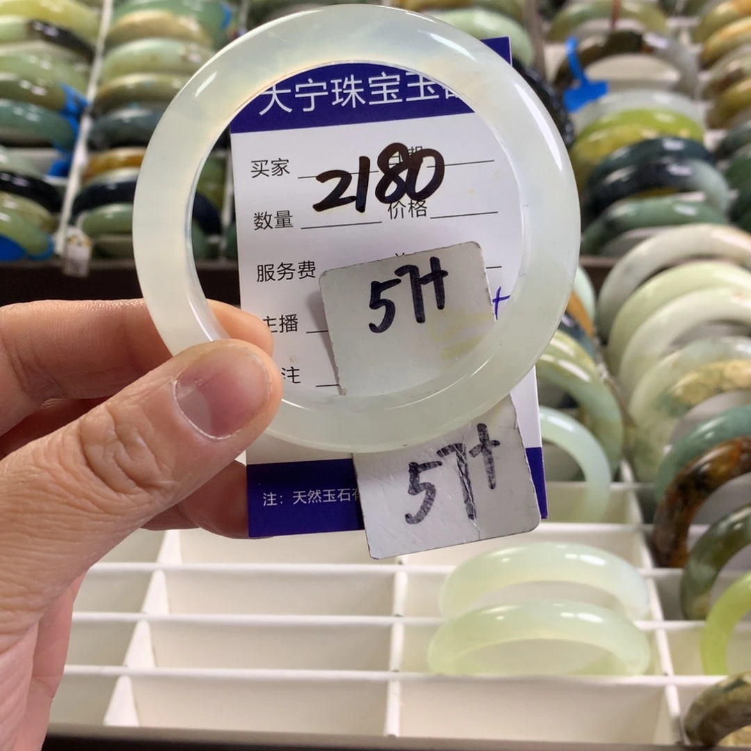 蛇纹石玉未镶嵌手镯2180