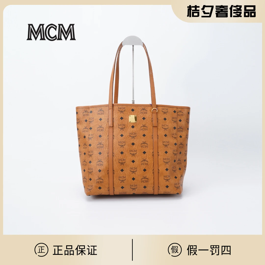 95新 MCM 【白菜】toni visetos 干邑色托特包/BGG602170001