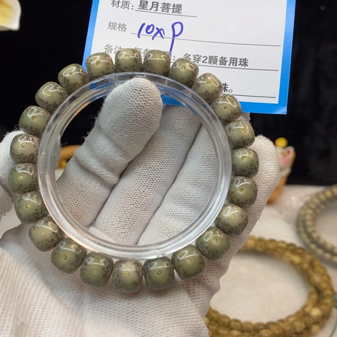 【闪购商品】手串星月菩提B8———————