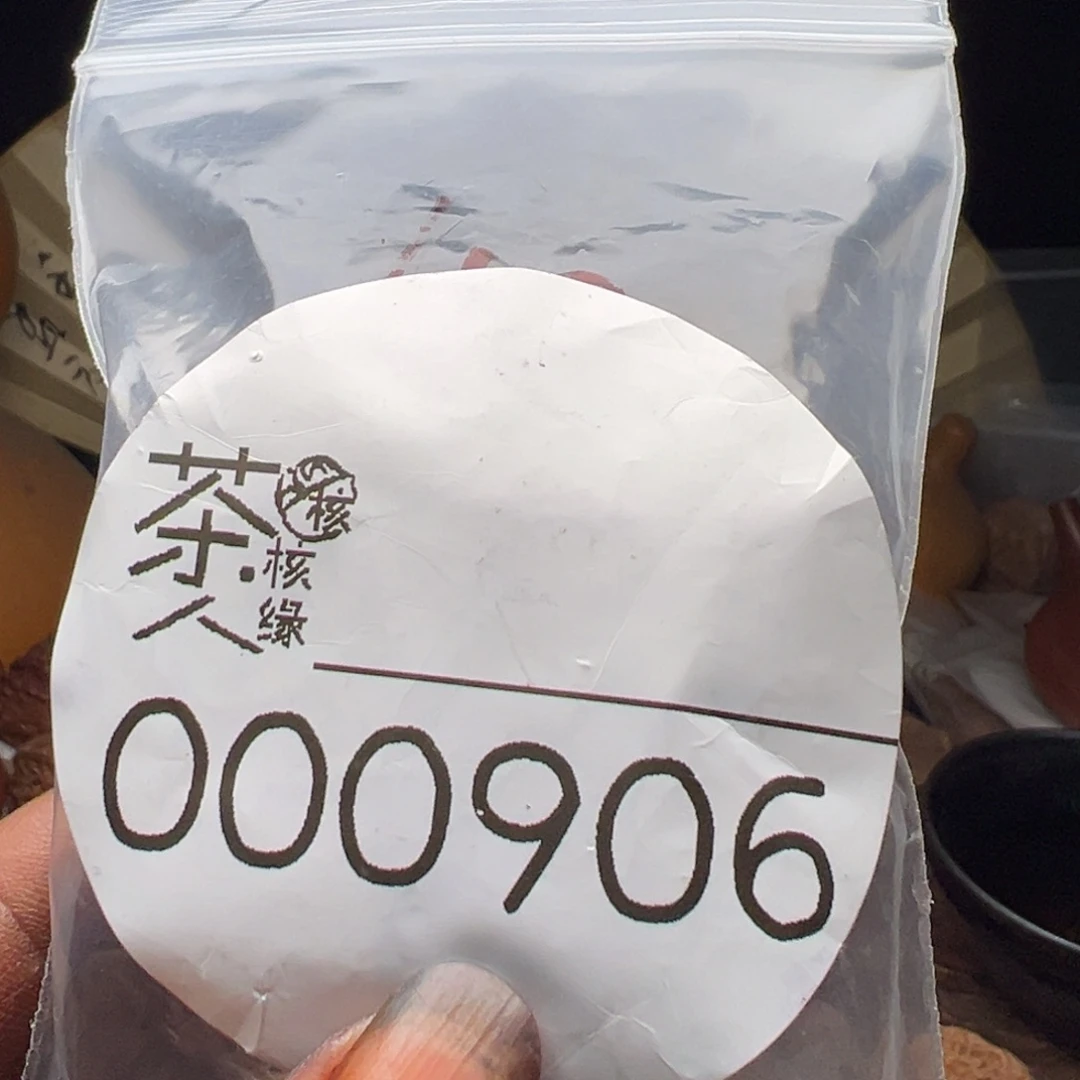 把件文玩核桃我们