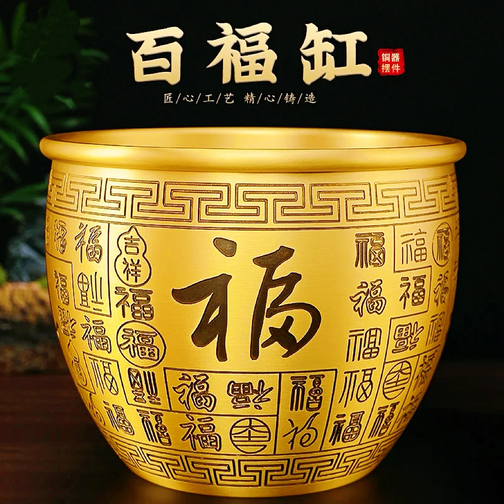 大号手工纯黄铜百福缸黄铜米缸招财聚宝盆客厅高档摆件创意工艺品