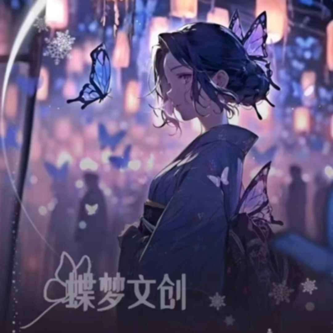【蝶梦文创】✨鬼灭之刃色纸系列