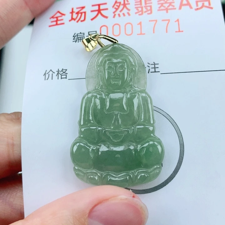 翡翠挂件未镶嵌翡翠