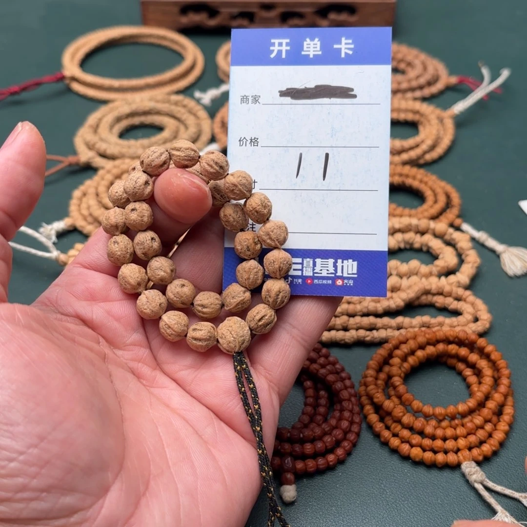 柏香籽/百香籽手串11号