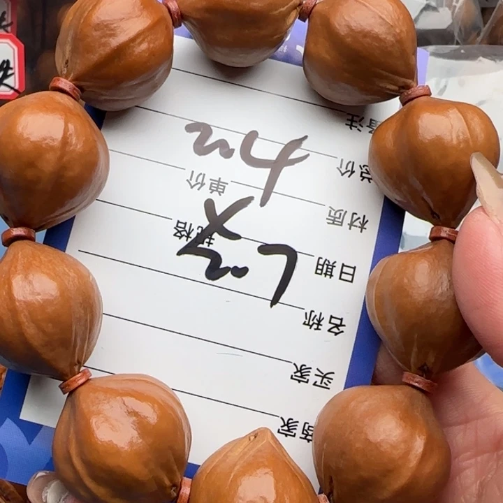 橄榄核手串橄榄核