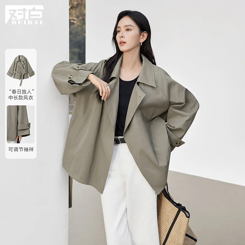 【达人专属】D01对白复古慵懒松弛感两穿领风衣女2025春FDF009