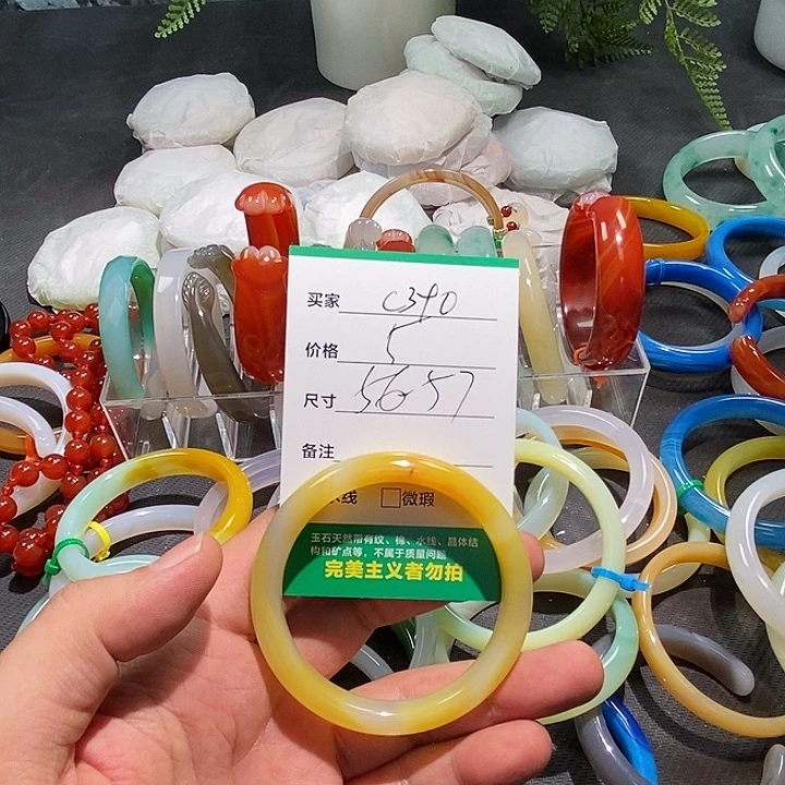 玛瑙/玉髓未镶嵌手镯