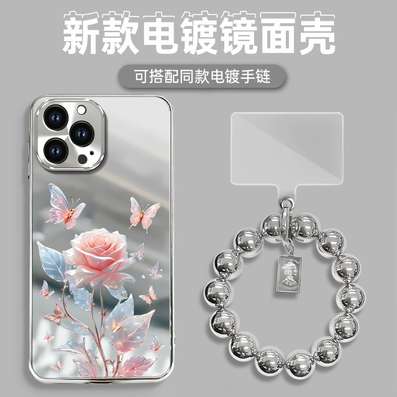 适用于苹果16华为OPPO小米VIVO高颜值个性潮流电镀银镜面壳BB0057