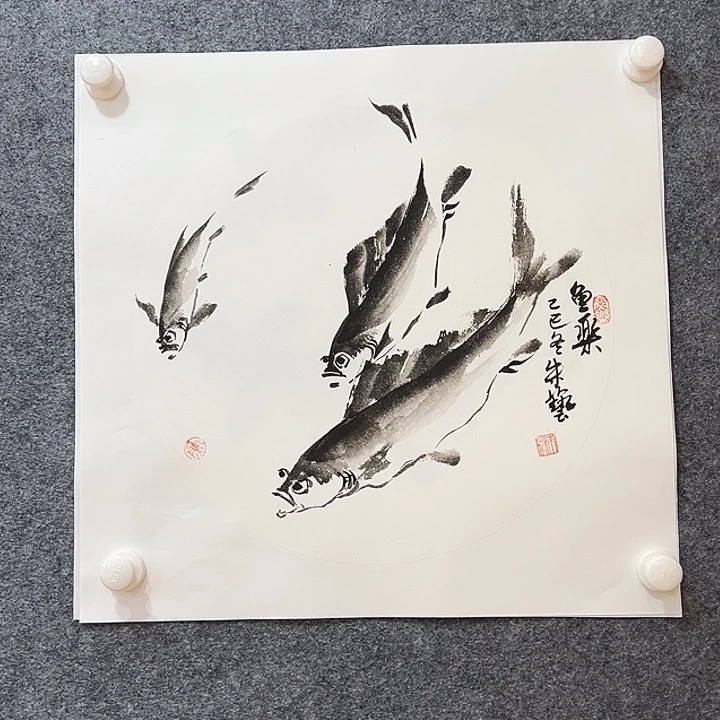 国画知鱼之乐纯手绘