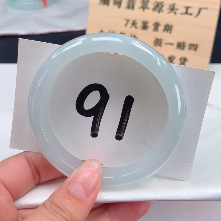 翡翠手镯未镶嵌正圈57.58