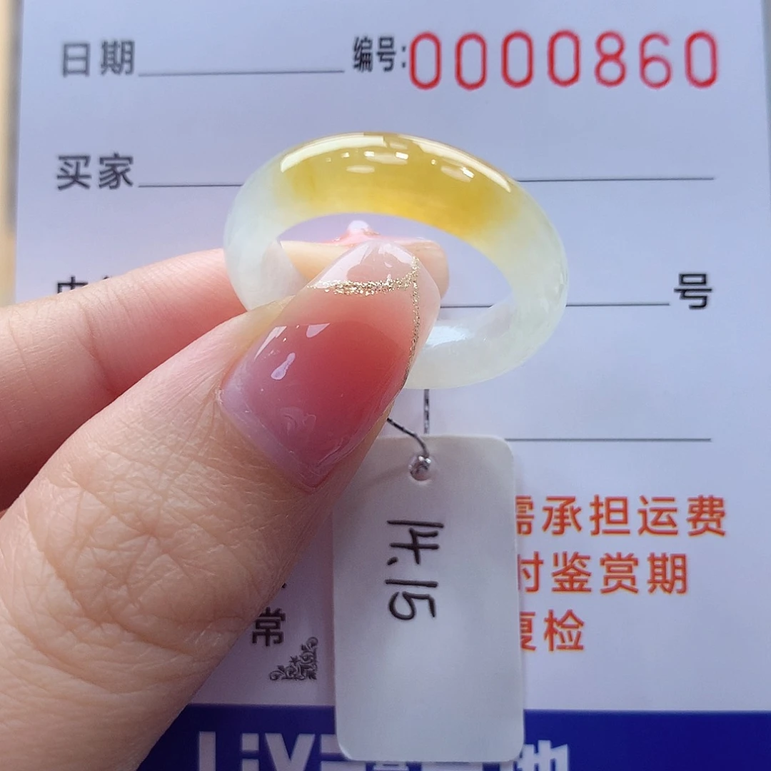 未镶嵌戒指翡翠缅甸A货
