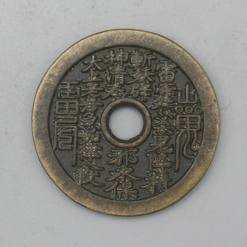 9598花钱-现代裸币花钱