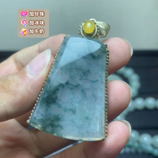 定制翡翠未镶嵌飘蓝花