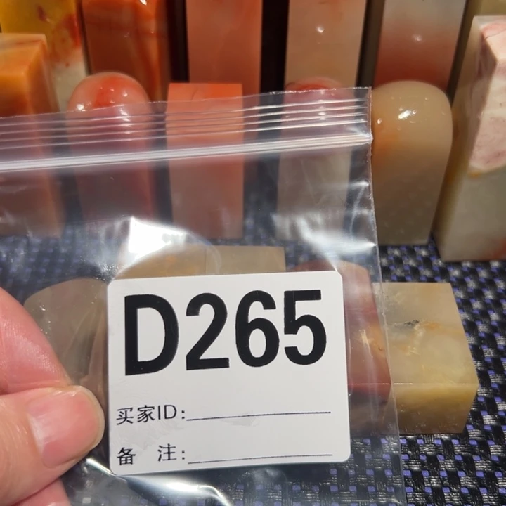 【闪购商品】寿山石印石b*老起石