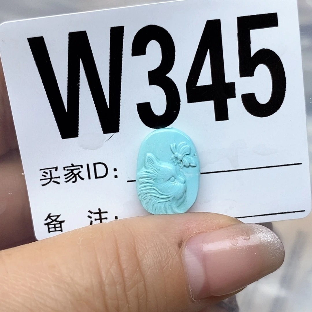 绿松石配饰未镶嵌