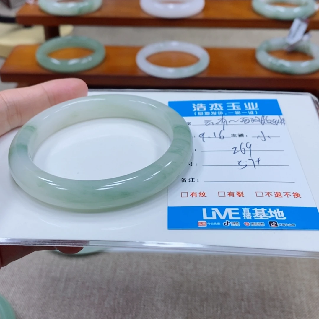 云***纳未镶嵌手镯石英质玉