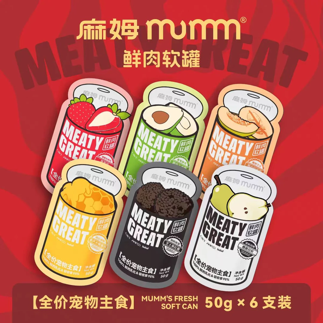 麻姆鲜肉软罐猫咪营养湿粮