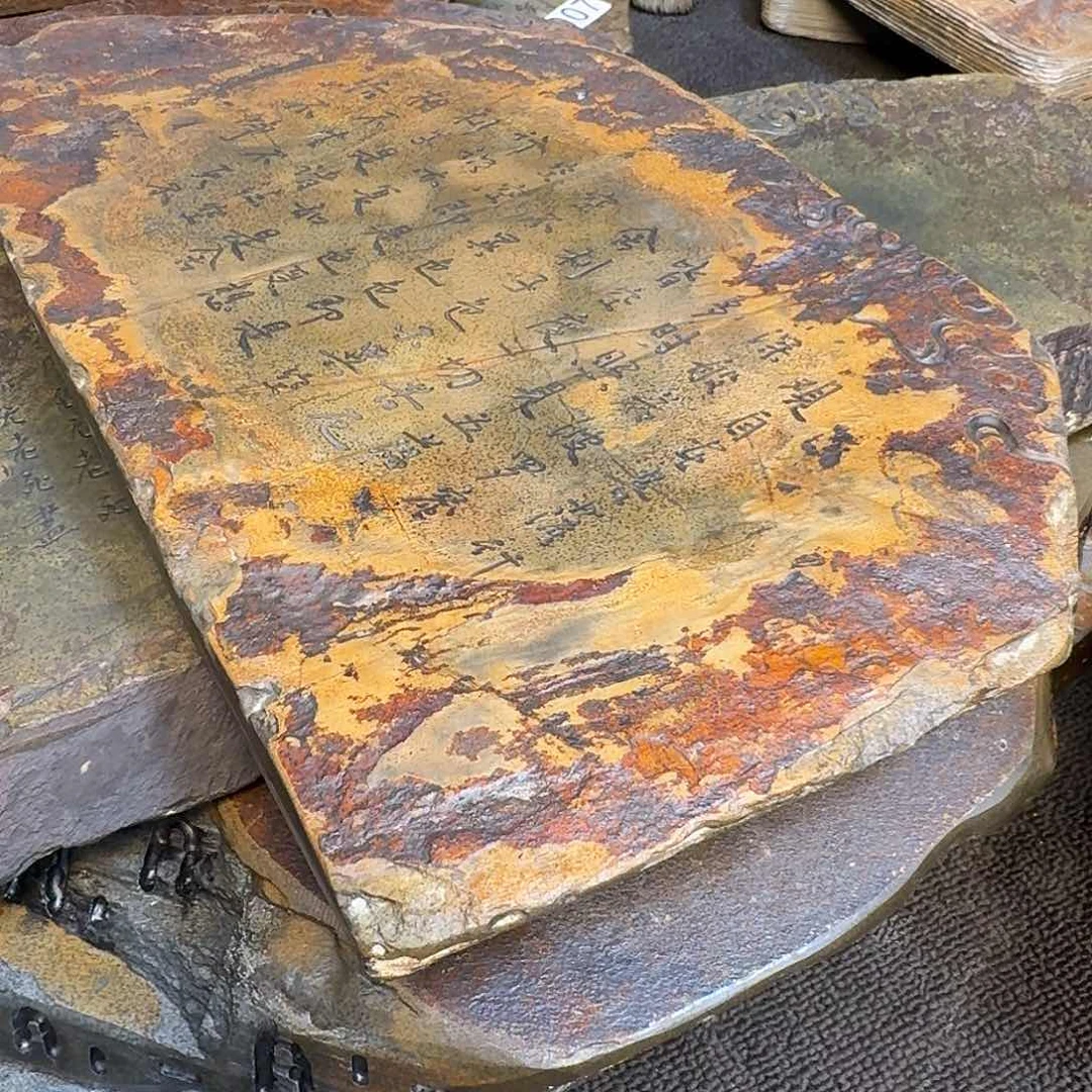 草**飞歙砚石干泡茶盘