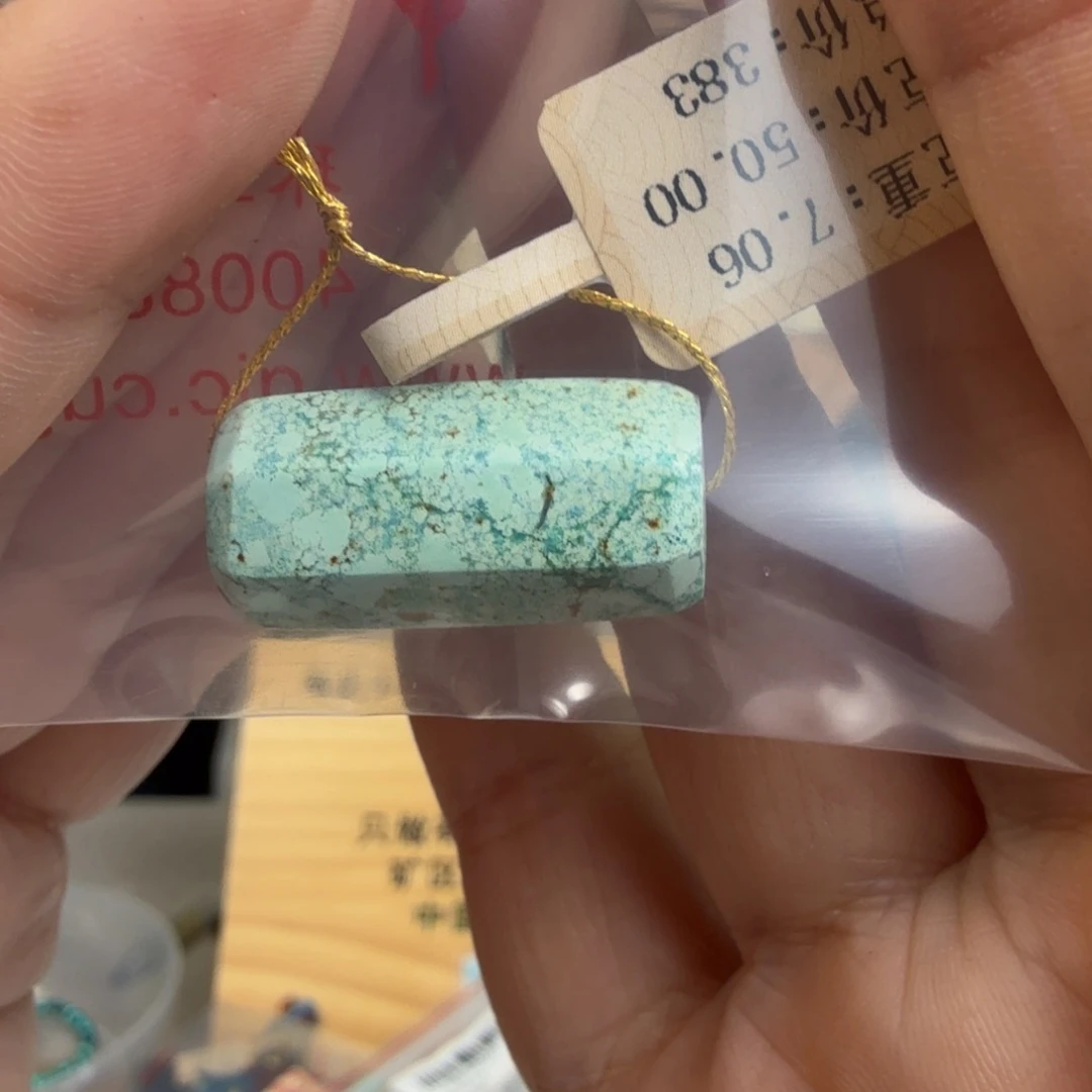 早***早绿松石未镶嵌珠宝奇石